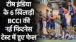 Sanju Samson to Ishan Kishan, Six cricketers fail BCCI’s new fitness test| Oneindia Sports
