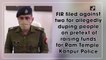 FIR filed against two for allegedly duping people on pretext of raising funds for Ram Temple: Kanpur Police