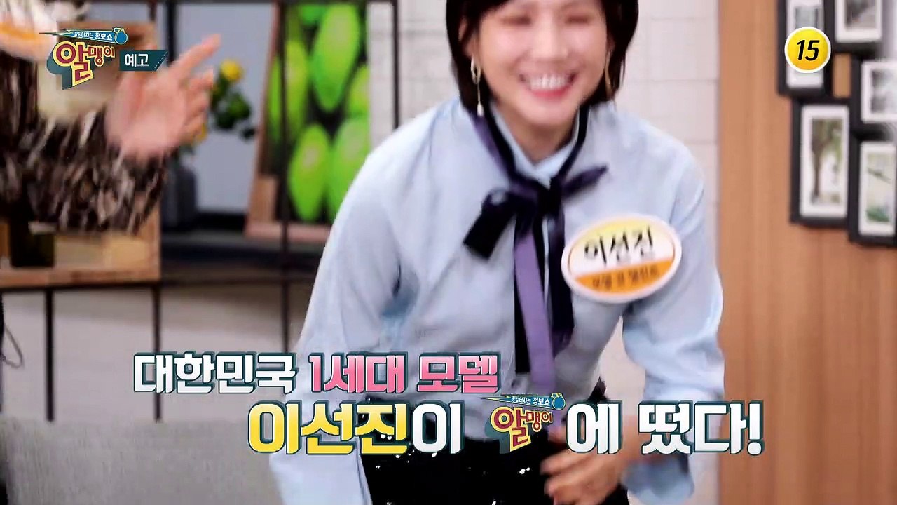 노화 속도를 늦춘 이선진의 세포 회춘 비법은?_알맹이 112회 예고 TV CHOSUN...