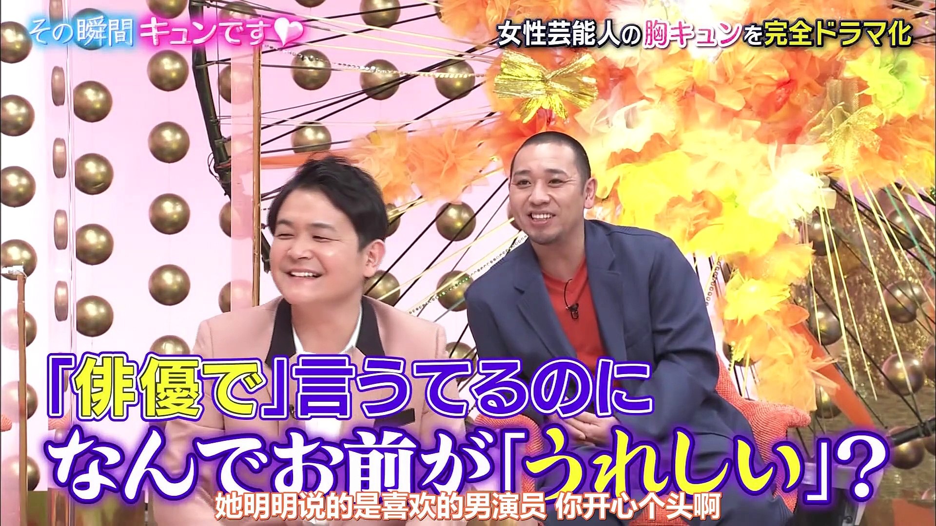 Alice字幕组 铁板我开动咯 Cut Video Dailymotion