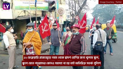 Bangla Bandh | Nabanna Avijan: টায়ার জ্বালিয়ে, রেল অবরোধ; ১২ ঘণ্টার বাংলা বনধে বিপর্যস্ত জেলা থেকে শহর