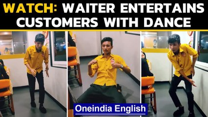 Waiter dances to Tiger Shroff's song, Girl I Need You: Watch viral video | Oneindia News