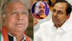 If You Have Guts Give Complaint Against BJP To Amit Shah - VH Hanumantha Rao To KCR