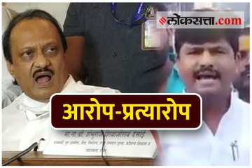 “लोकांनीच त्यांना नाकारलं आहे, तुम्ही फार महत्व द्यायचं कारण नाही”