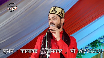 Aye Deen Ke Gaddar Bulau Kya Ali Ko #NaatSharif || Urs  Amirpirsarkar  Kalavad #qawwali