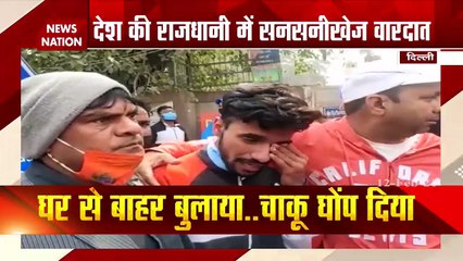 Mangolpuri Murder Case:किसने की BJP कार्यकर्ता रिंकू शर्मा की हत्या, देखें रिपोर्ट