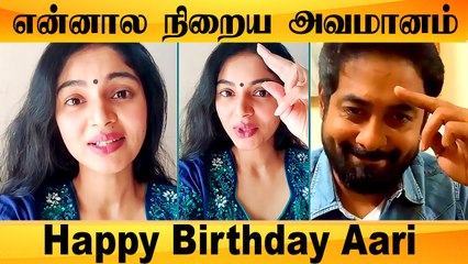 மிக பெருமையை Feel பண்ணுறேன் | Sanam Shetty Birthday Wishes to Aari Arjunan
