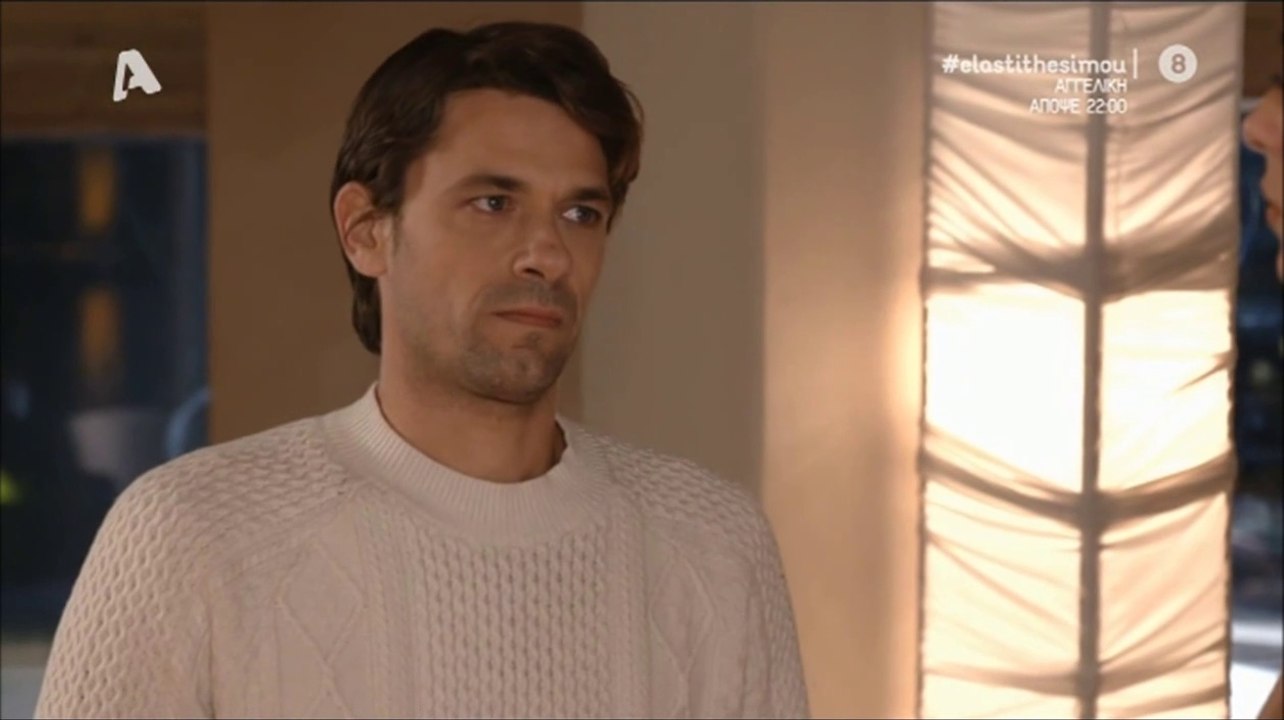 Apostolis Totsikas - Ela sti thesi mou (season 5 episode 105 scenes)