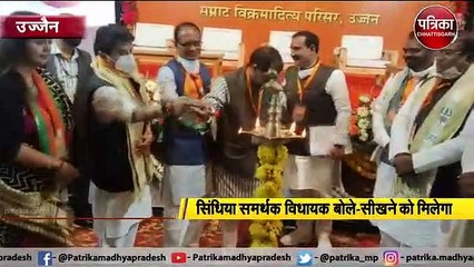 भाजपा का दो दिवसीय प्रशिक्षण शिविर