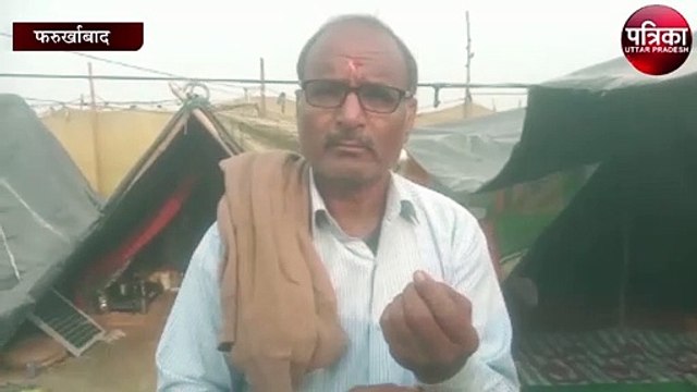 रामनगरिया मेले में कल्प वासियों ने खोली सुरक्षा व्यवस्था की पोल