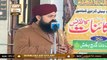 Khutba e Jumma | From Data Darbar Lahore | 12th  February 2021 | Part 1 | ARY Qtv