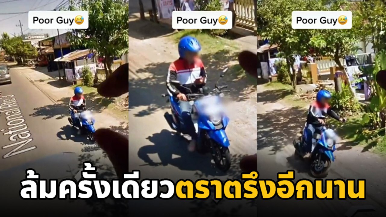 นี่คือสิ่งที่เกิดขึ้นเมื่อคุณขี่ตามรถ Google Ma...