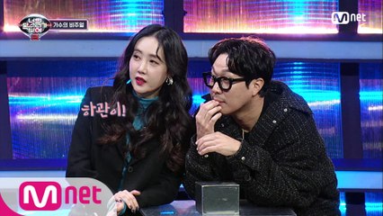 [3회] 갑자기 분위기 지인등장? 의문의 형철오빠(?) 등장에 부부 동반 멘붕♨