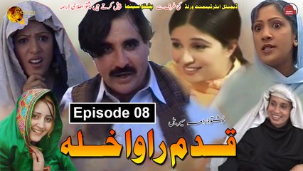 Qadam Rawakhla | Pashto Drama Serial | Episode 08 | Spice Media - Lifestyle