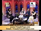 PUNJABI SUFI KALAM SAIF UL MALOOK( Shahbaz Qamar Fareedi In Qtv)BY Visaal