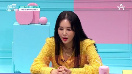 6남매 육아 전쟁 START! 오늘의 주인공은 누구?