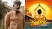 ಭಯಂಕರವಾಗಿದೆ ಮದಗಜ ವಿಲನ್ ಲುಕ್ | Filmibeat Kannada