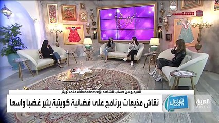 اتهام 3 مذيعات بالتحريض على العنف ضد المرأة بسبب تصريحاتهن