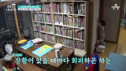 ★오 박사가 발견한 포인트★ 키워드는 '촉각'과 '우리'?!