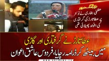 Special Assistant  to CM Punjab Firdous Ashiq Awan's News conference