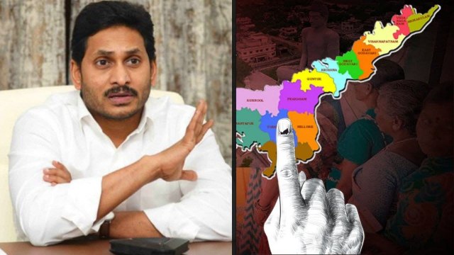 AP Govt. Gives Nod For Municipal Elections