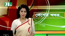 NTV Desher Khobor | 12 February 2021