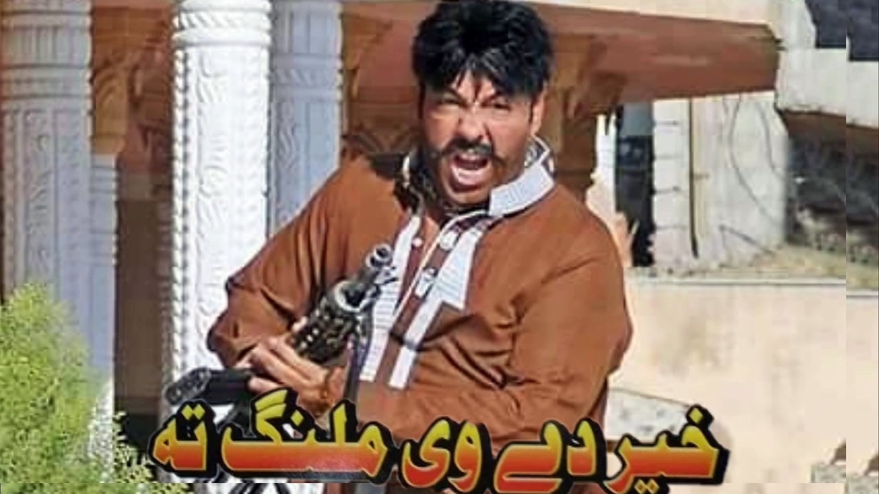 Khair dy we malang ta Film song ( Mala Afsos da khpali menai pa anjam razi)