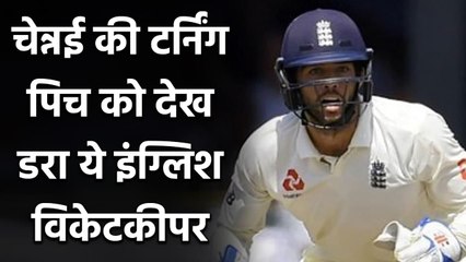 Ben Foakes afraid of Chennai's turning pitch before second test against India| Oneindia Sports