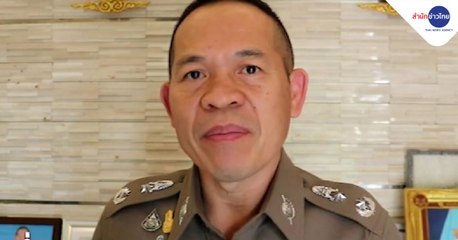 ข่าวค่ำ ช่วงที่ 1 วันศุกร์ที่ 12 กุมภาพันธ์ 2564