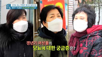 달고 짠 음식 줄여도 혈당 조절 어렵다?