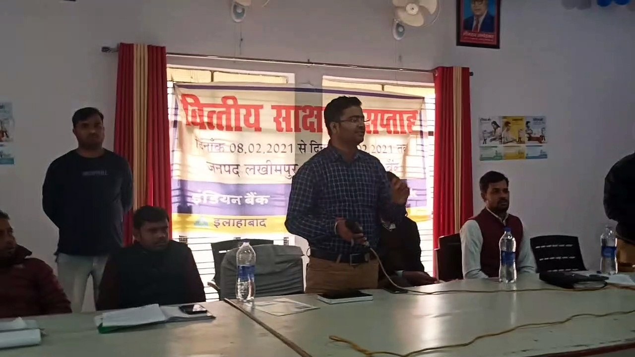 वित्तीय साक्षरता सप्ताह के अंतर्गत समूह की महिलाओं को किया गया जागरूक