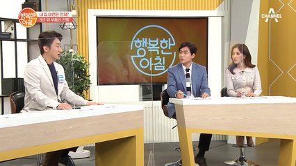 부동산 시장, 안정될 것이다 vs 변동 없을 것이다 ♨