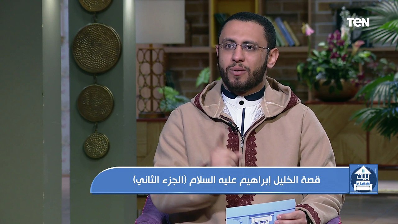 لماذا سمي سيدنا إبراهيم بـ "خليل الله"؟.. الشيخ صالح الشواف يجيب