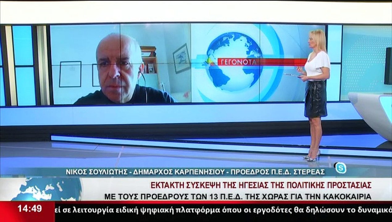 Ο Δήμαρχος Καρπενησίου και Πρόεδρος της ΠΕΔ Στε...