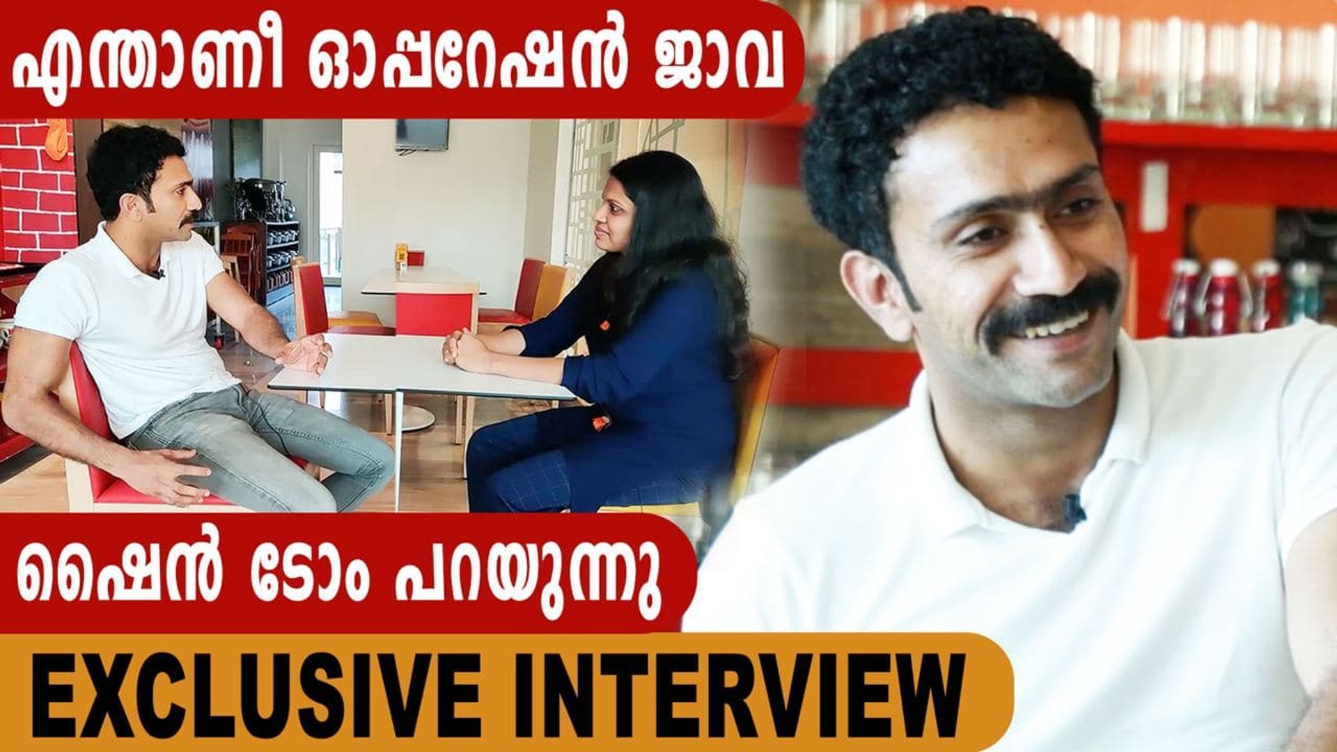 Shine Tom Chacko Exclusive Interview | Operation Java | Jerrys Talk Tube | Oneindia Malayalam