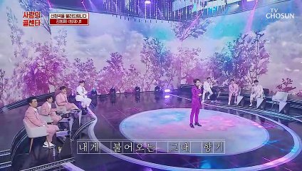 희재가 부르는 ‘희재’ ♩ 감성에 희며드세요☆ TV CHOSUN 210212 방송