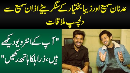 "Aap Ke Interview Dekhe Hain, Zara Halka Hath Rakhain" - Azaan Sami Khan Exclusive Interview