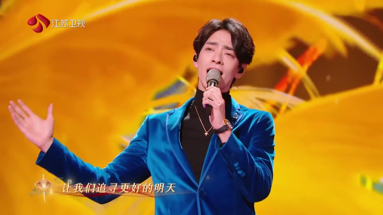 2021.02.12 Jiangsu TV Spring Festival - 这一天