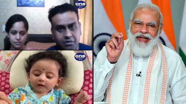 Teera Kamath : PM Modi Waives Rs 6 Crore Tax Imported Medicine Six Month Baby Girl