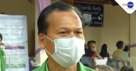 ข่าวค่ำ ช่วงที่ 4 วันศุกร์ที่ 12 กุมภาพันธ์ 2564
