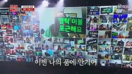☆최초공개☆ 탁이의 깜짝 선물 신곡 ‘이불’♬ TV CHOSUN 210212 방송