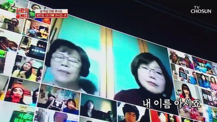 눈물주의 맏형이 들려주는 감동의 맛 ‘내 이름 아시죠’♪ TV CHOSUN 210212 방송