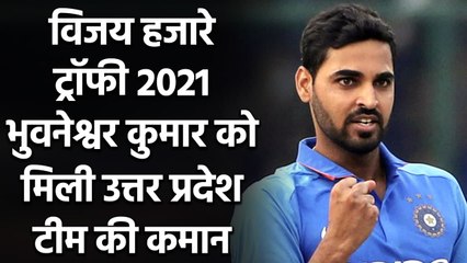 Vijay Hazare Trophy: Bhuvneshwar Kumar to lead UP, Suresh Raina out of the Team| वनइंडिया हिंदी