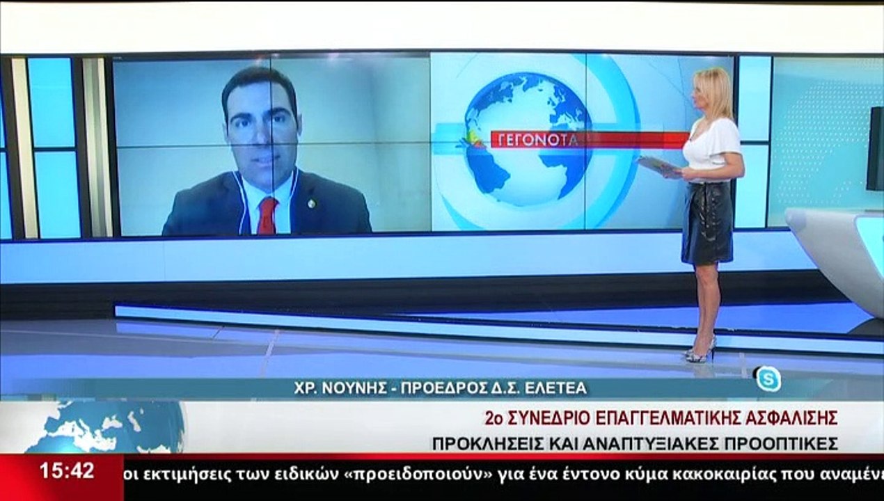Ο Πρόεδρος Δ.Σ. ΕΛΕΤΕΑ, Χρ. Νούνης, στο Star