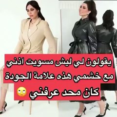 دكتورة خلود   تثير الجدل بالكشف عن رفضها لتجميل أذنها