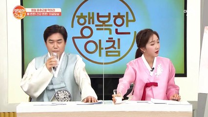 뼈 튼튼 건강 튼튼★ '어골칼슘'의 효능은?