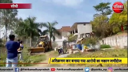 बदमाश का आलीशान मकान जमींदोज