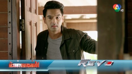 ตัวอย่าง ทางเสือผ่าน EP.14 | 13 ก.พ.64 | Ch7HD