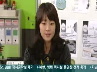 Likeable or Not 123 Cut 3