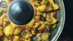 aloo gobhi ki sabzi kaise banaye | आलू गोबी मटर की सब्ज़ी |  Aloo gobi matar recipe in hindi | Desi Cook